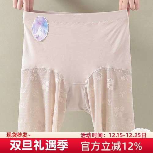 夏季不卷边高腰安全裤女防走光