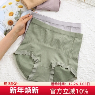 X黑绷带红色收腹高腰内裤 胖mm200斤本命年塑身抗菌 女收小肚子大码