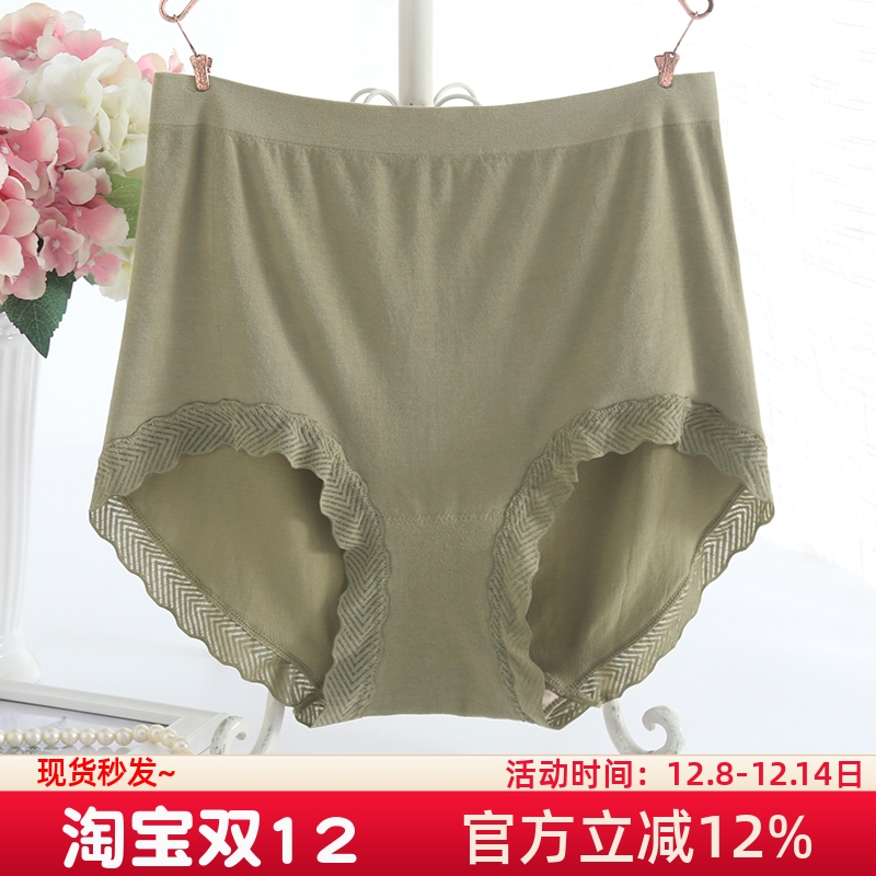 无缝一体高腰大码女士内裤红色