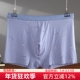 加肥加大短裤 大码 高腰深裆 平角2024新款 莫代尔四角裤 宽松男士 内裤