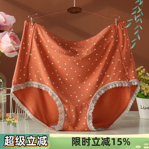 大码高腰内裤女夏季中老年妈妈薄
