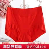 女高腰莫代尔大码 胖mm200斤三角裤 妈妈款 本命年红色内裤 包臀短裤
