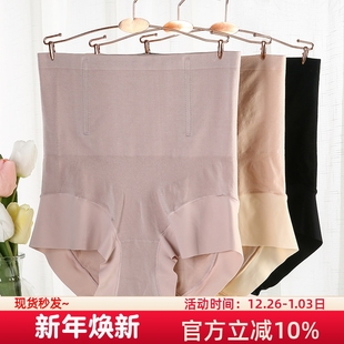 收腹内裤 胖mm200斤紧身塑形束腰产后 女高腰提臀强力收小肚子大码