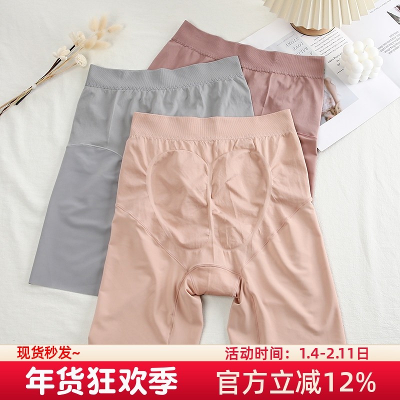 安全裤女防走光高腰防磨腿大码胖mmm内裤二合一不卷边夏季薄款,女士内衣/男士内衣/家居服,女安全裤,淘宝优惠券,粉丝福利购,淘宝优惠卷