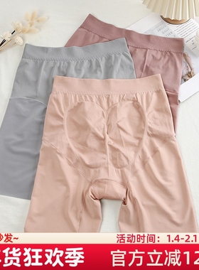 安全裤女防走光高腰防磨腿大码胖mmm内裤二合一不卷边夏季薄款