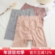 女防走光高腰防磨腿大码 胖mmm内裤 二合一不卷边夏季 安全裤 薄款