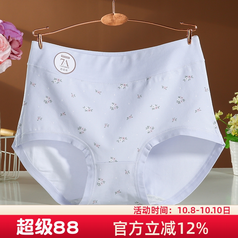 大码200斤内裤女中老年人抗菌