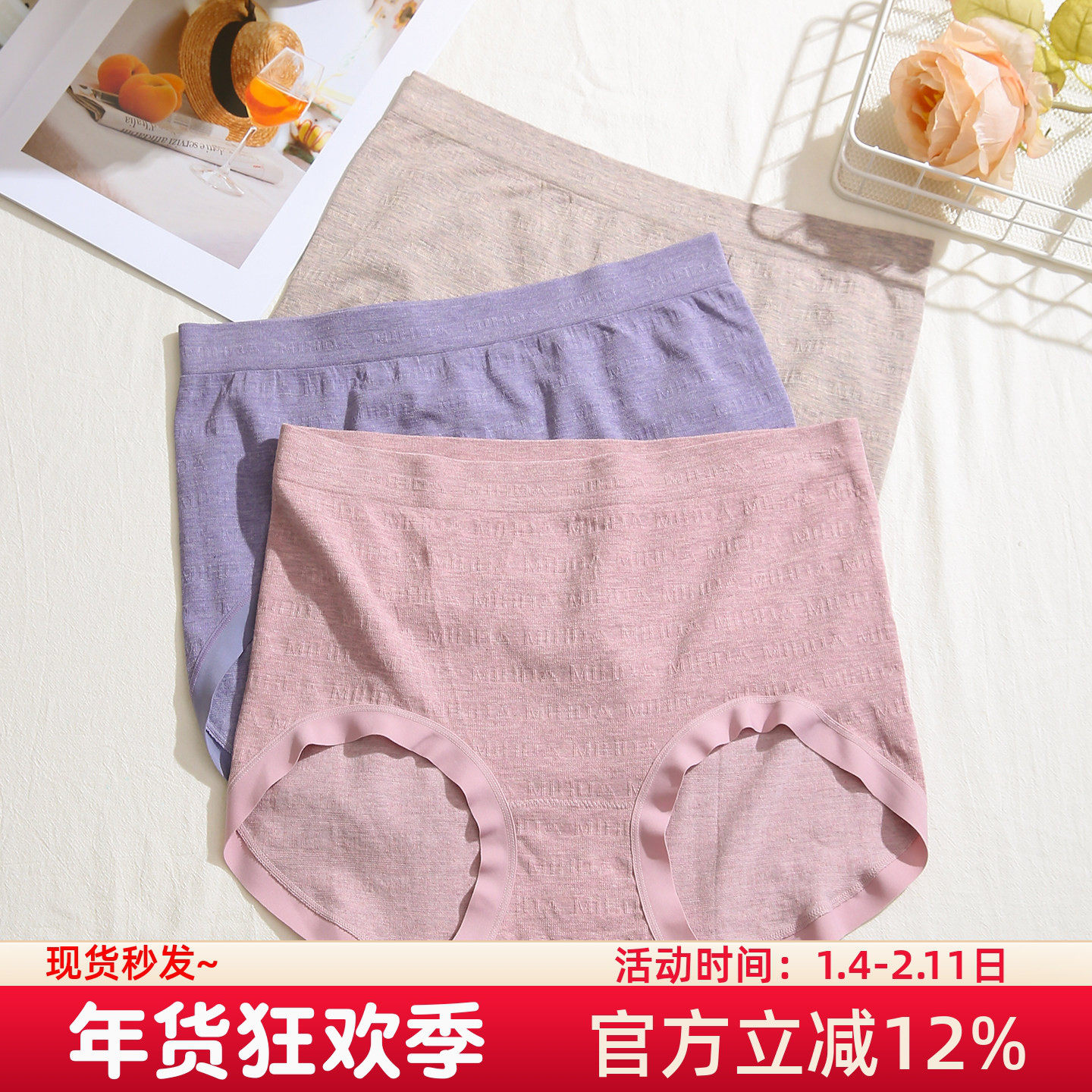 2025新款秋冬大码高腰无缝内裤女加长裆透气胖mm200斤妈妈款短裤,女士内衣/男士内衣/家居服,女三角裤,淘宝优惠券,粉丝福利购,淘宝优惠卷