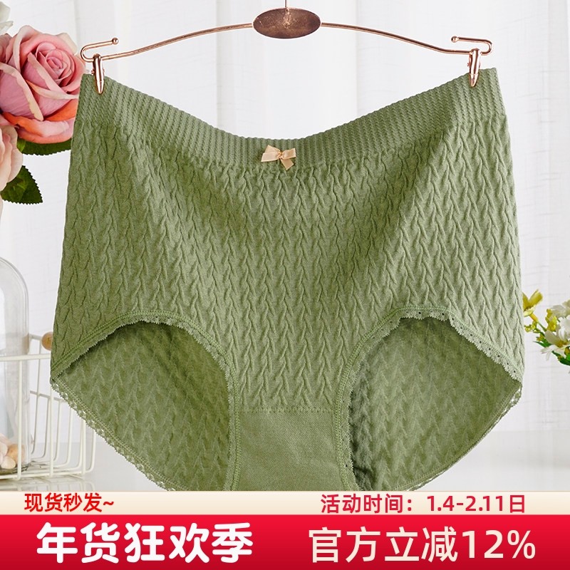 3条无缝一体中高腰大码内裤女胖mm200斤纯棉裆三角裤无痕包臀短裤,女士内衣/男士内衣/家居服,女三角裤,淘宝优惠券,粉丝福利购,淘宝优惠卷