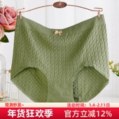 3条无缝一体中高腰大码 无痕包臀短裤 内裤 女胖mm200斤纯棉裆三角裤