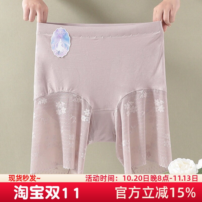 安全裤夏天薄款防走光防磨腿高腰大码胖mm200斤打底裤内裤二合一