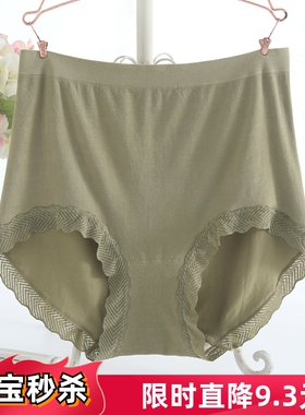 高腰无缝大码女士内裤2024新款胖mm200斤无痕纯棉裆妈妈款三角裤