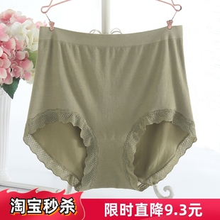 三角裤 高腰无缝大码 胖mm200斤无痕纯棉裆妈妈款 2024新款 女士内裤
