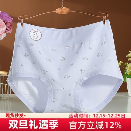 大码胖mm200斤内裤女2025新款纯棉7a抗菌全棉裆高腰中老年人短裤