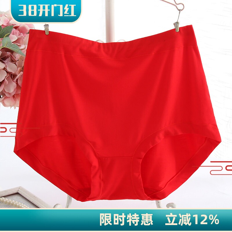 大码莫代尔中老年妈妈红本命年内裤女2024秋高腰三角裤胖mm200斤
