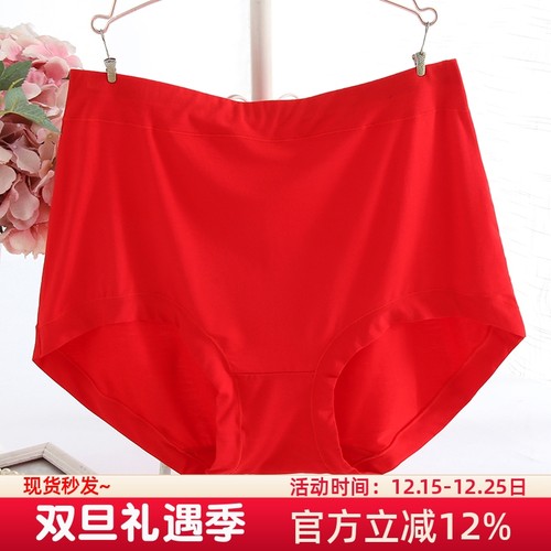 大码莫代尔中老年红本命年内裤女