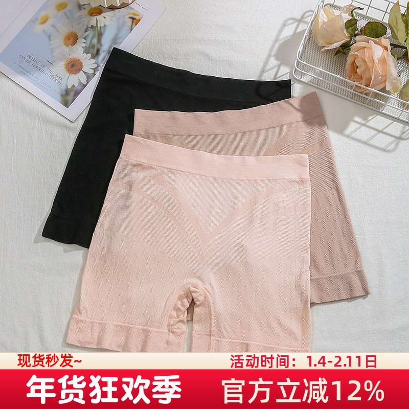 大码2025新款配裙子的安全裤女防走光打底裤内裤二合一不卷边夏季,女士内衣/男士内衣/家居服,女安全裤,淘宝优惠券,粉丝福利购,淘宝优惠卷