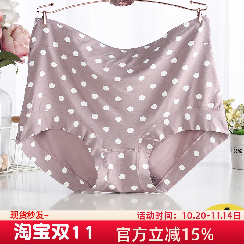 妈妈内裤莫代尔大码透气