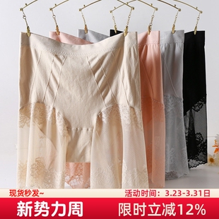 二合一打底裤 夏季 女防走光高腰内裤 安全裤 蕾丝胖mm200斤 无缝大码