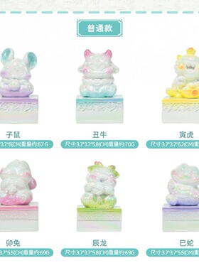 小筑美家创意新品十二装饰摆件