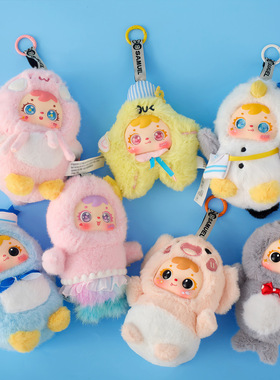 萌趣可爱三小毛海洋物语毛绒盲盒公仔玩偶玩具家居装饰品摆件礼品