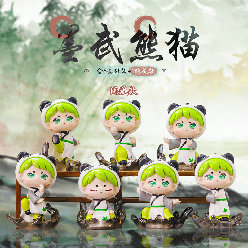 昌栋墨武熊猫潮玩盲盒装饰摆件
