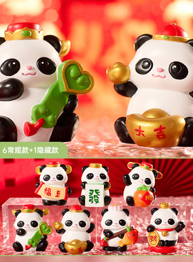 柏顺祝福新款吉运熊宝装饰摆件