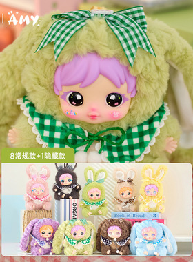 木沐时光祝福艾米绒艾装饰摆件