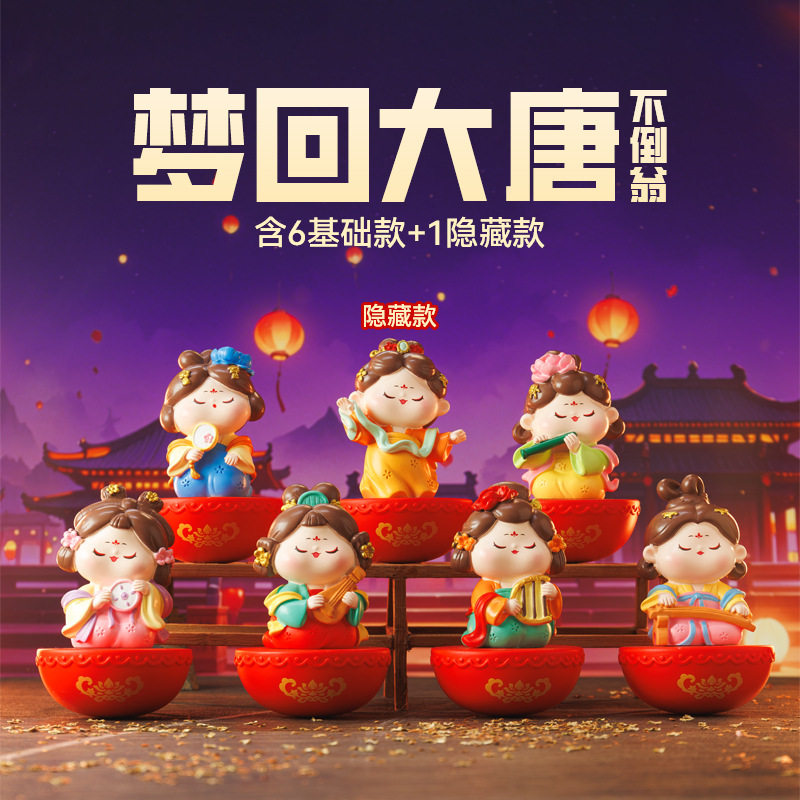 国潮古风梦回大唐不倒翁摆件少女