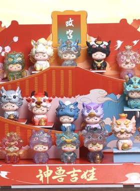 虞墨合成树脂中式装饰摆件