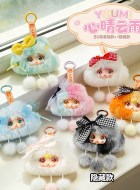 星璇祝福新款悠米心晴装饰摆件