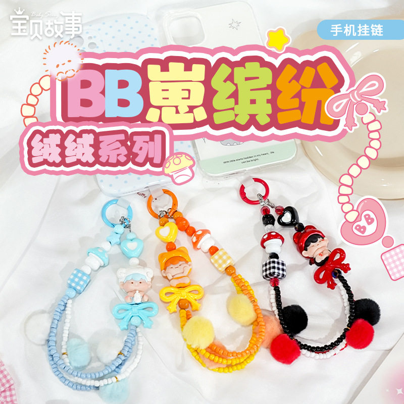 BABYSTORY/宝贝故事装饰摆件