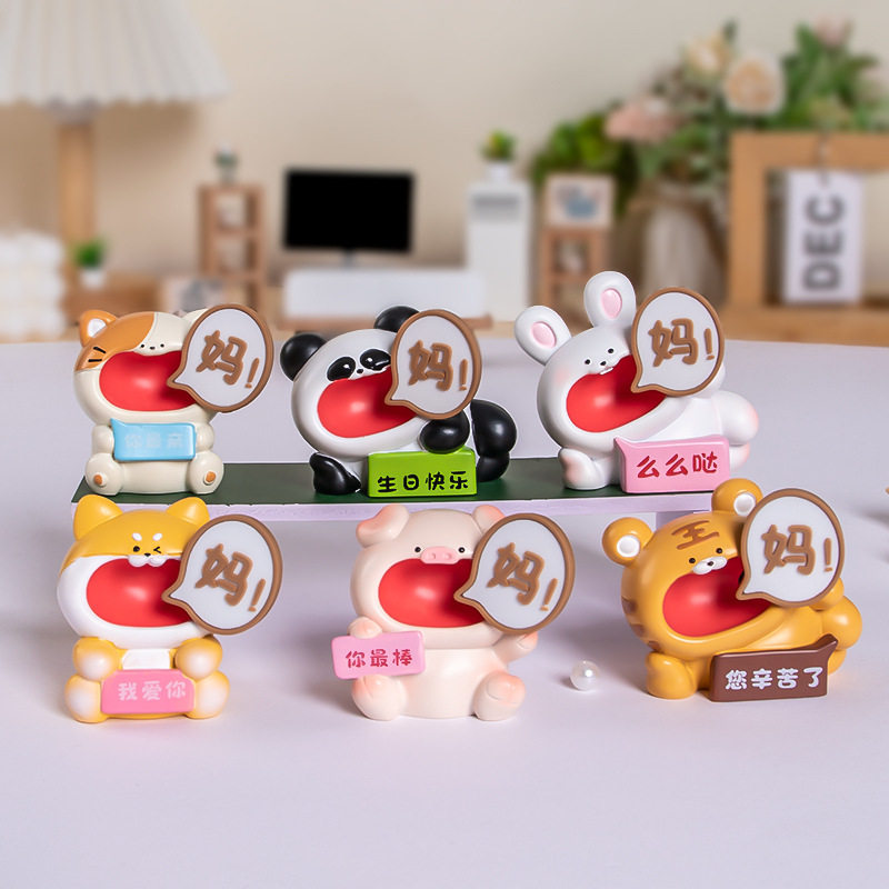 喊妈小桌面趣味小公仔创意搞笑树脂摆件亲礼物装饰摆件合成树脂,家居饰品,装饰摆件,淘宝优惠券,粉丝福利购,淘宝优惠卷