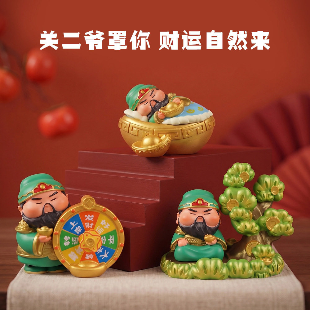 全越关二爷关照财运汽装饰摆件