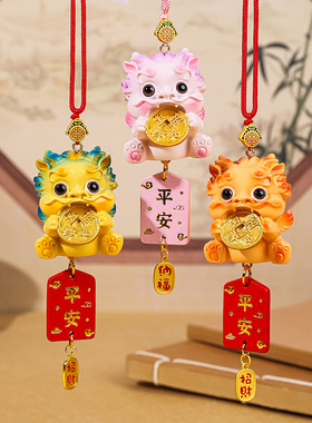 可爱貔貅挂件寺庙聚福玩偶车内装饰品后视镜挂坠吞金兽招财小摆件