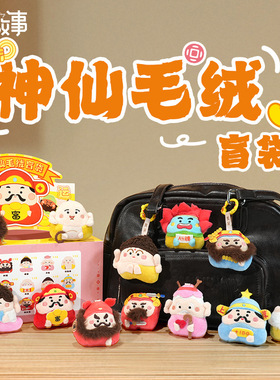 宝贝故事祝福新款福禄装饰摆件