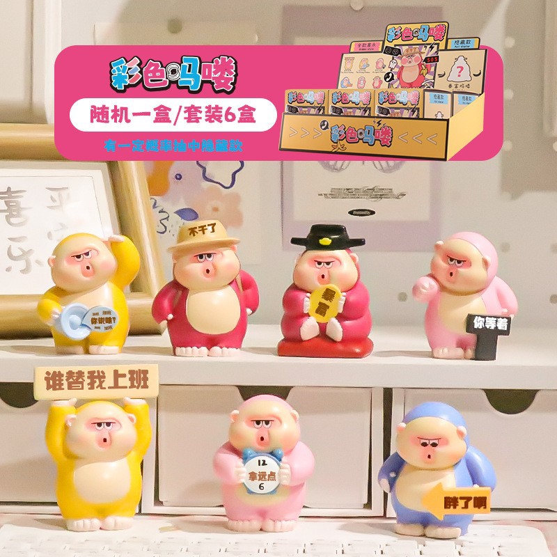 创意可爱卡通彩色马喽桌面装饰品