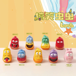 饰玩偶生日礼物搞怪摆件手办 搞笑虫虫盲盒潮玩趣味丑萌公仔桌面装