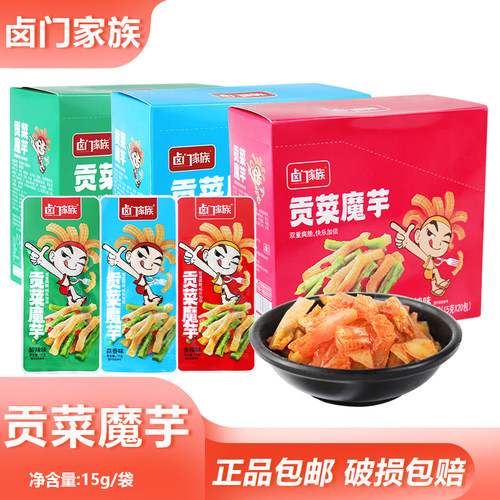 卤门家族贡菜魔芋15g袋装零食小吃即食宿舍办公露营魔芋丝素毛肚