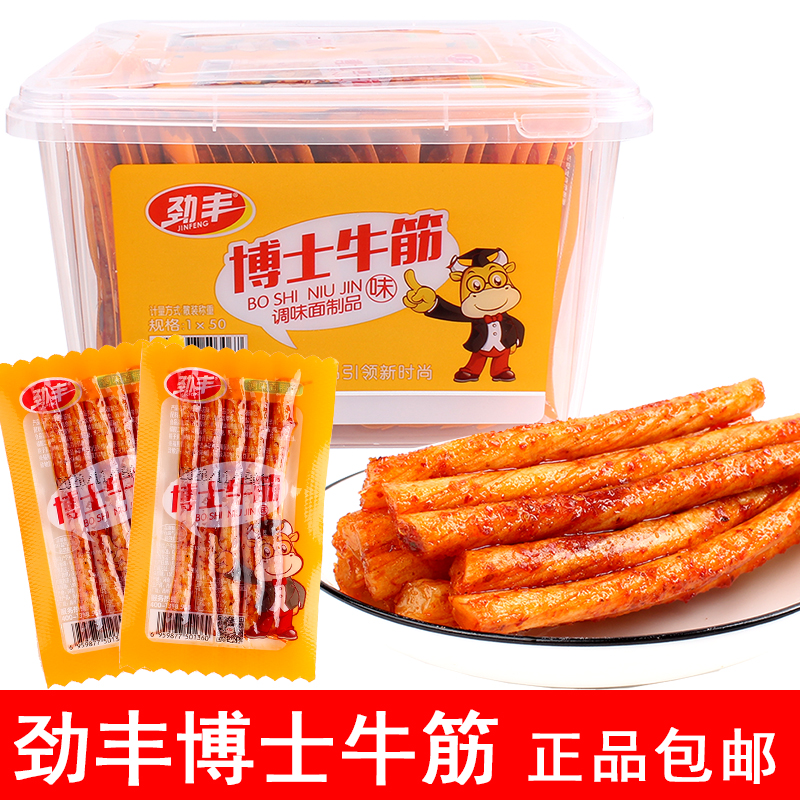 劲丰博士牛筋辣条甜辣味素辣棒麻辣牛板筋面筋制品怀旧零食小吃-封面