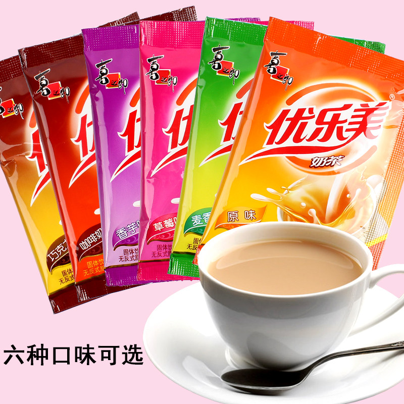 优乐美奶茶22g*50袋装包邮草莓麦香香芋原味速溶冲剂饮料奶茶粉