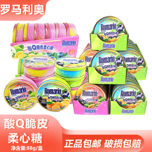 罗马利奥酸Q脆皮柔心糖88g罐装混合脆皮裹芯酸甜适口聚会分享零食