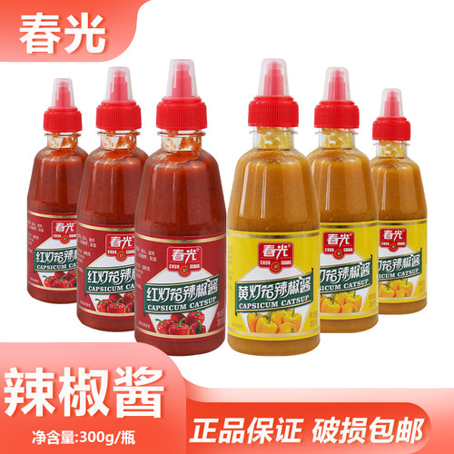春光辣椒酱300g海南特产佐餐宿舍办公红辣椒黄辣椒香辣开味下饭酱