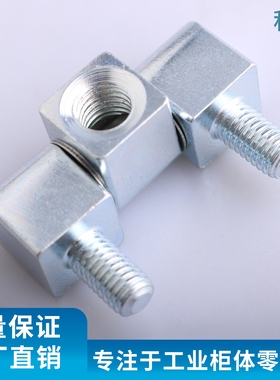 CL206-5B万控柜带螺柱合页 工业柜专用脱卸式铰链 分体式五金门折
