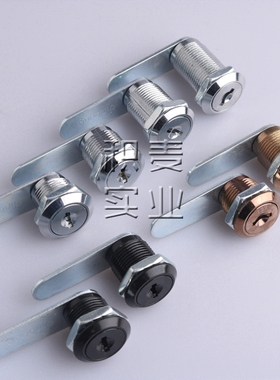 积麦 MS403圆柱锁 叶片转舌锁 信报箱锁 标准机箱柜锁 电箱柜锁