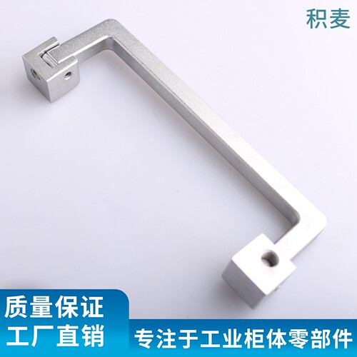 积麦PL039工具箱电柜箱方形拉手
