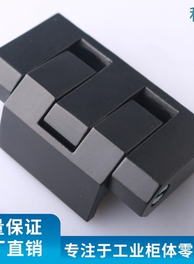 CL126-2B黑色锌合金铰链工业机械设备门合页配电箱柜加厚承重折页