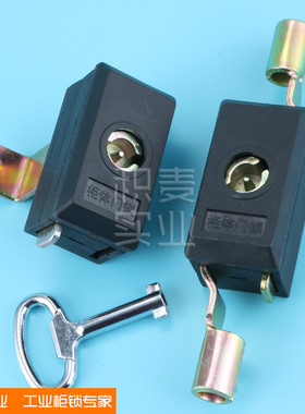 积麦 MS875-1A-2A GGD柜成套电气门锁 铁皮箱柜门锁配件 工业用锁