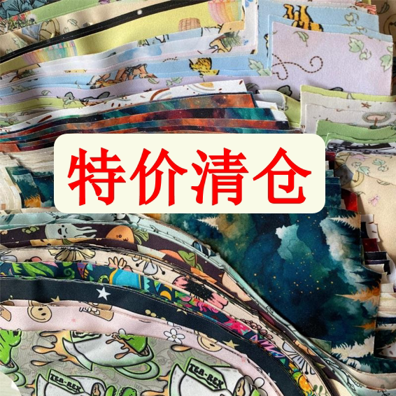 外贸出口母婴级布料纯棉防水透气
