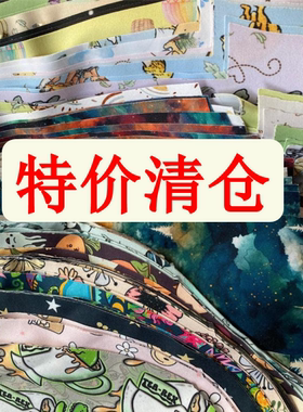 外贸出口母婴级布料纯棉防水透气